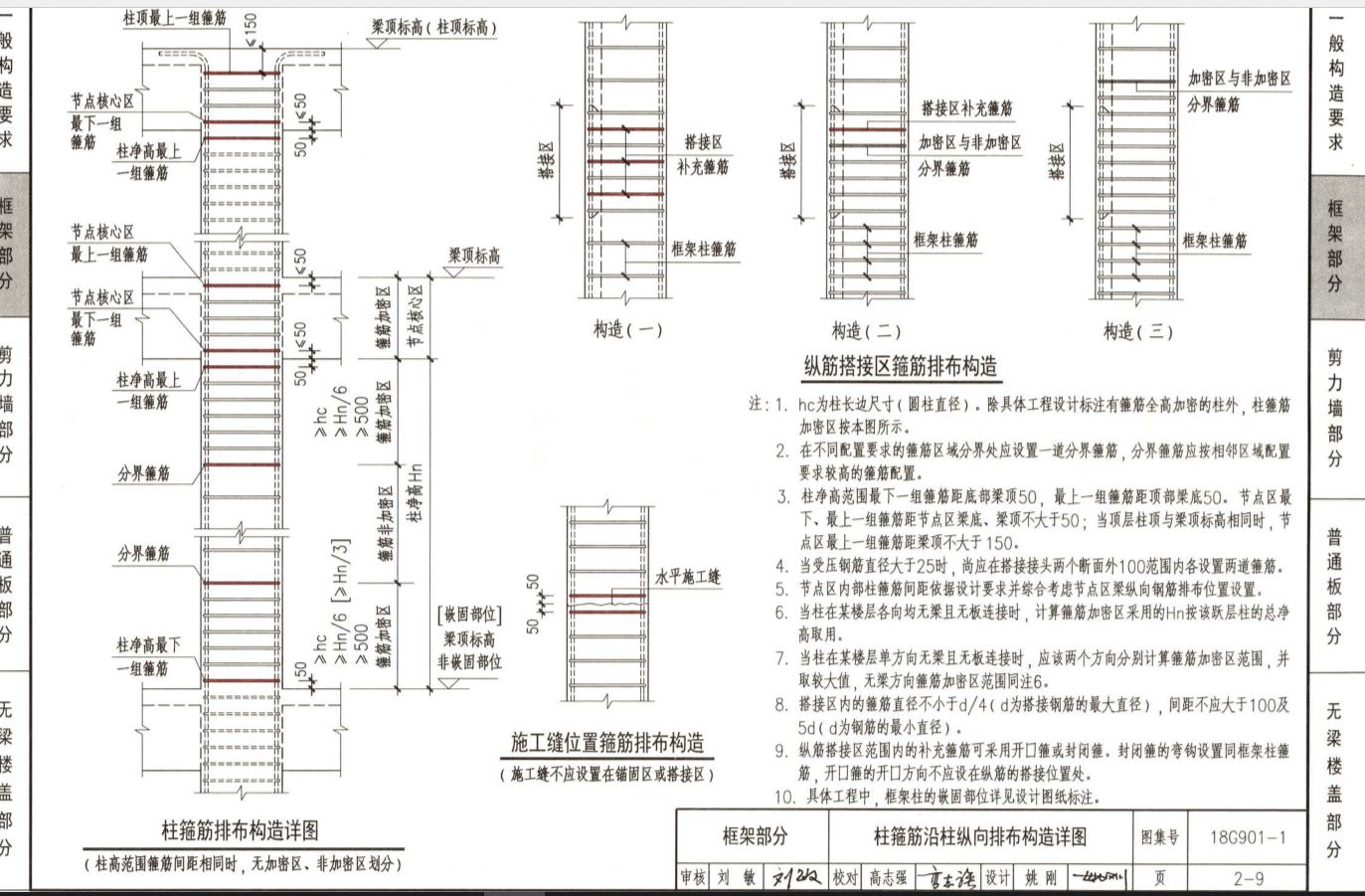 微信圖片_20191009112056.png