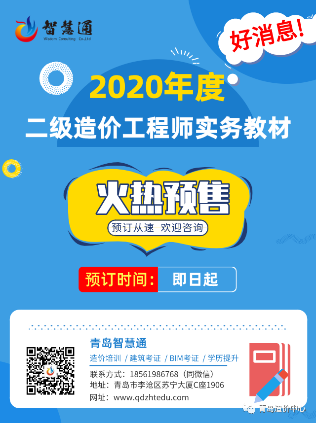 微信圖片_20200526143909.png